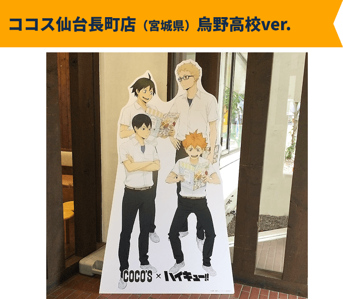 特別パネル展示！