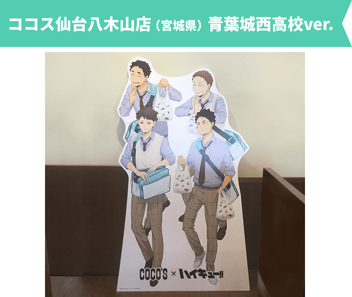 特別パネル展示！