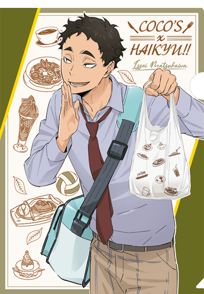 松川一静