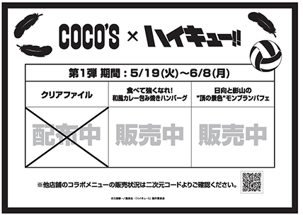 ポスター