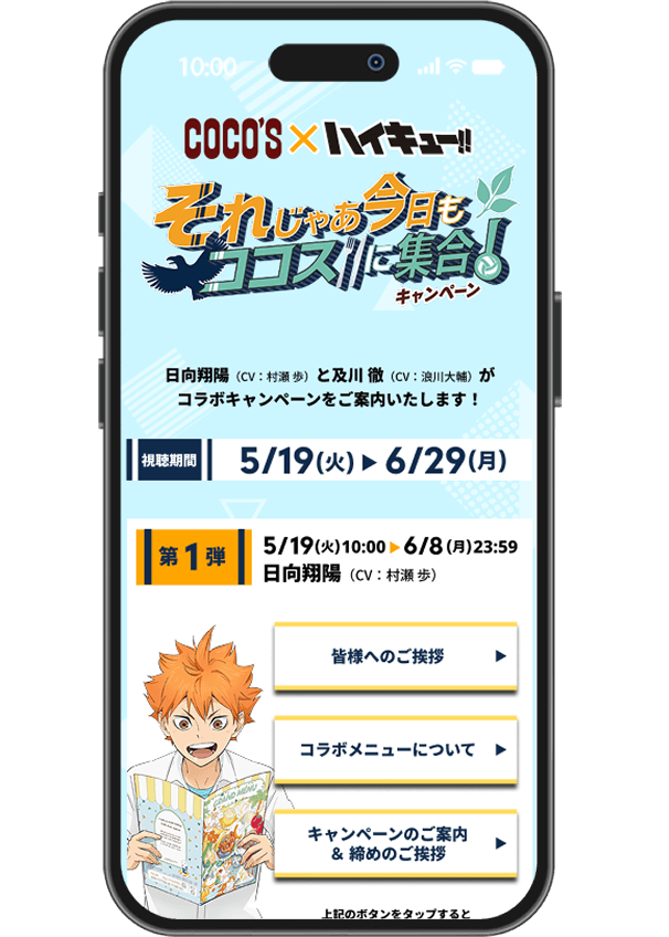 ボイス視聴サイト